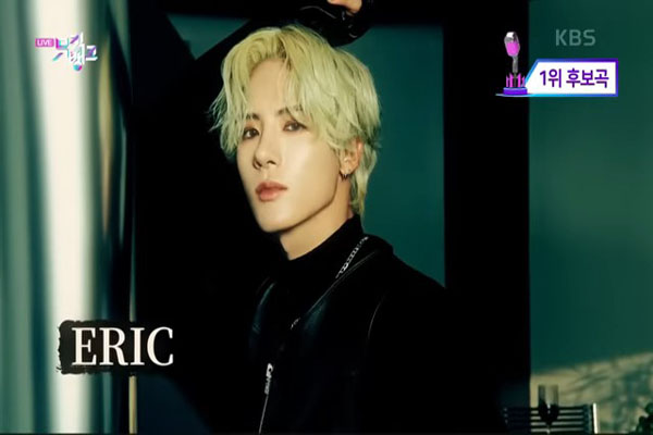 Eric<!--boyz-->