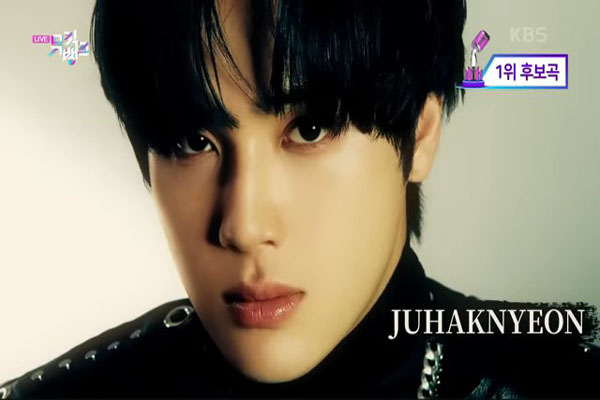JuHaknyeon