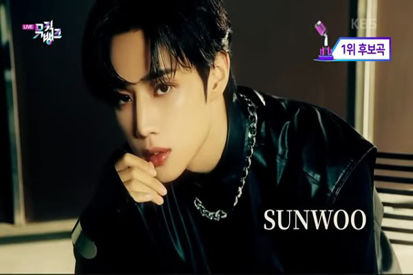Sunwoo