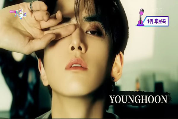 Younghoon
