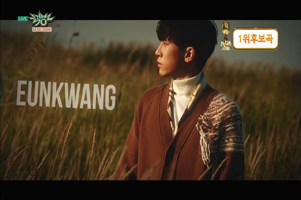 Two Degrees: Eunkwang