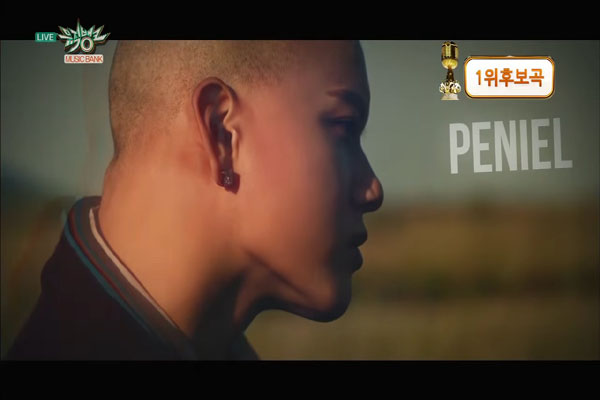 Two Degrees: Peniel