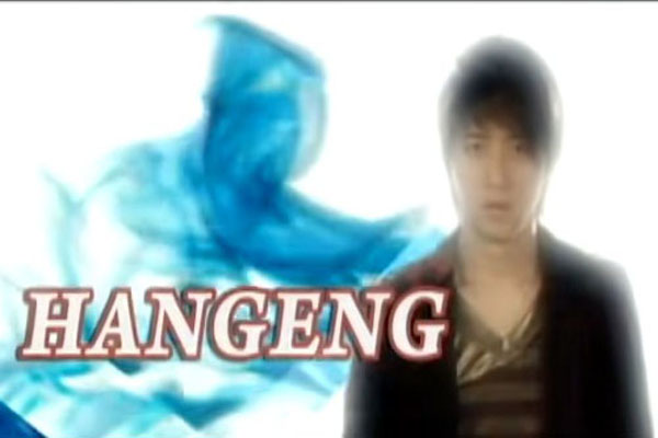 Two Degrees: Hangeng
